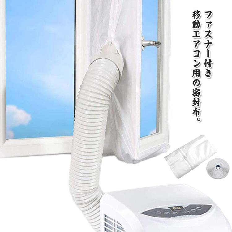 楽天市場】プッシュ 式 窓 エアコンの通販