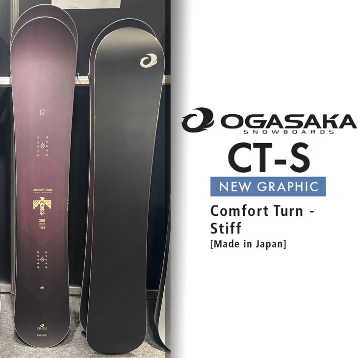 楽天市場】オガサカ ct 154の通販