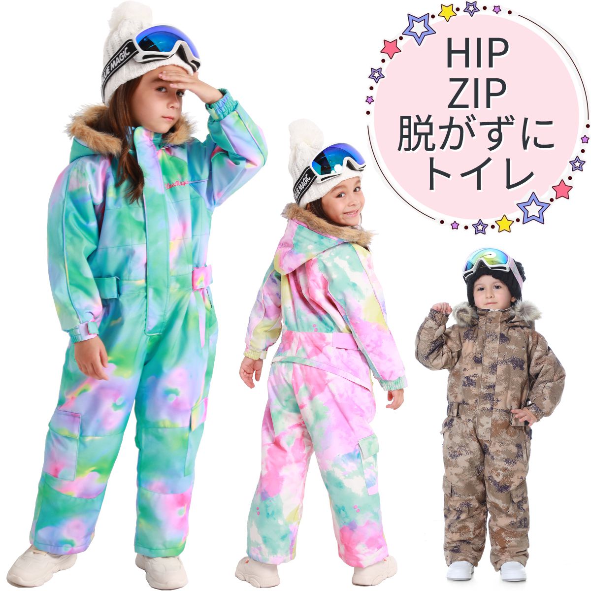楽天市場】キッズ スキーウェア 110 つなぎ（スポーツ・アウトドア）の通販
