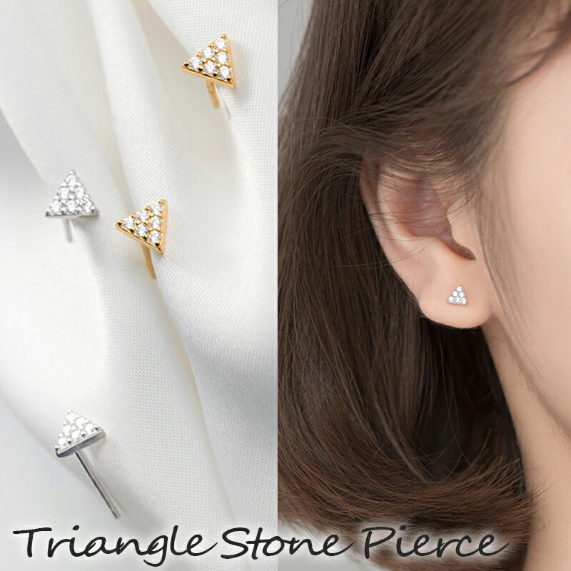 楽天市場】スワロフスキー ピアス トライアングル（レディース