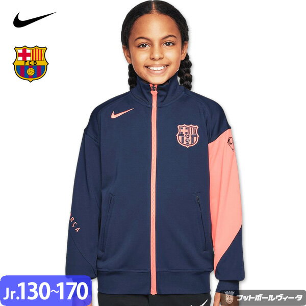 楽天市場】バルセロナ ベンチコート ジュニアの通販