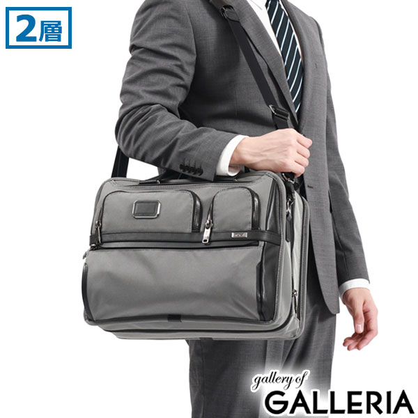 楽天市場】TUMI（カラーグレー）（バッグ｜バッグ・小物・ブランド雑貨