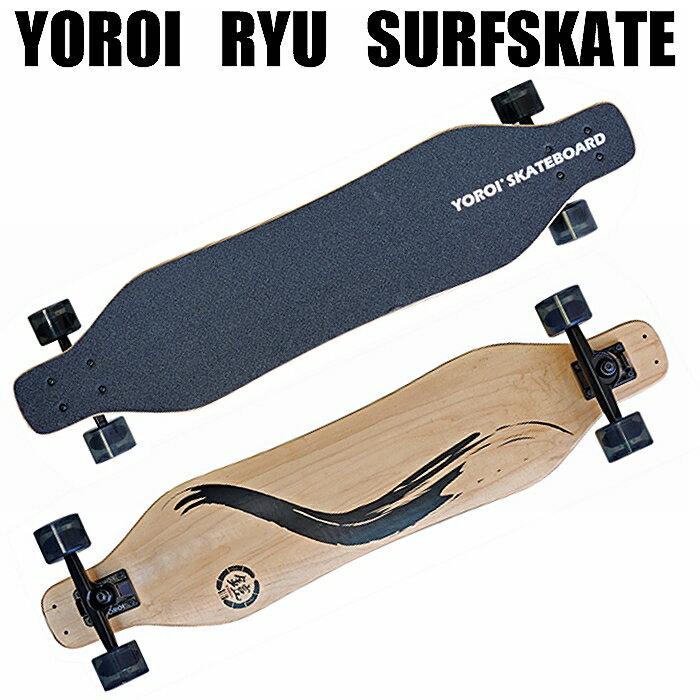 楽天市場】yoroi skateboard ryu 38の通販