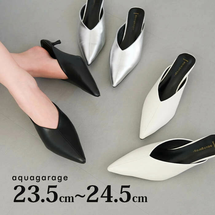 楽天市場】ポインテッドトゥ（ミュール｜レディース靴）：靴の通販