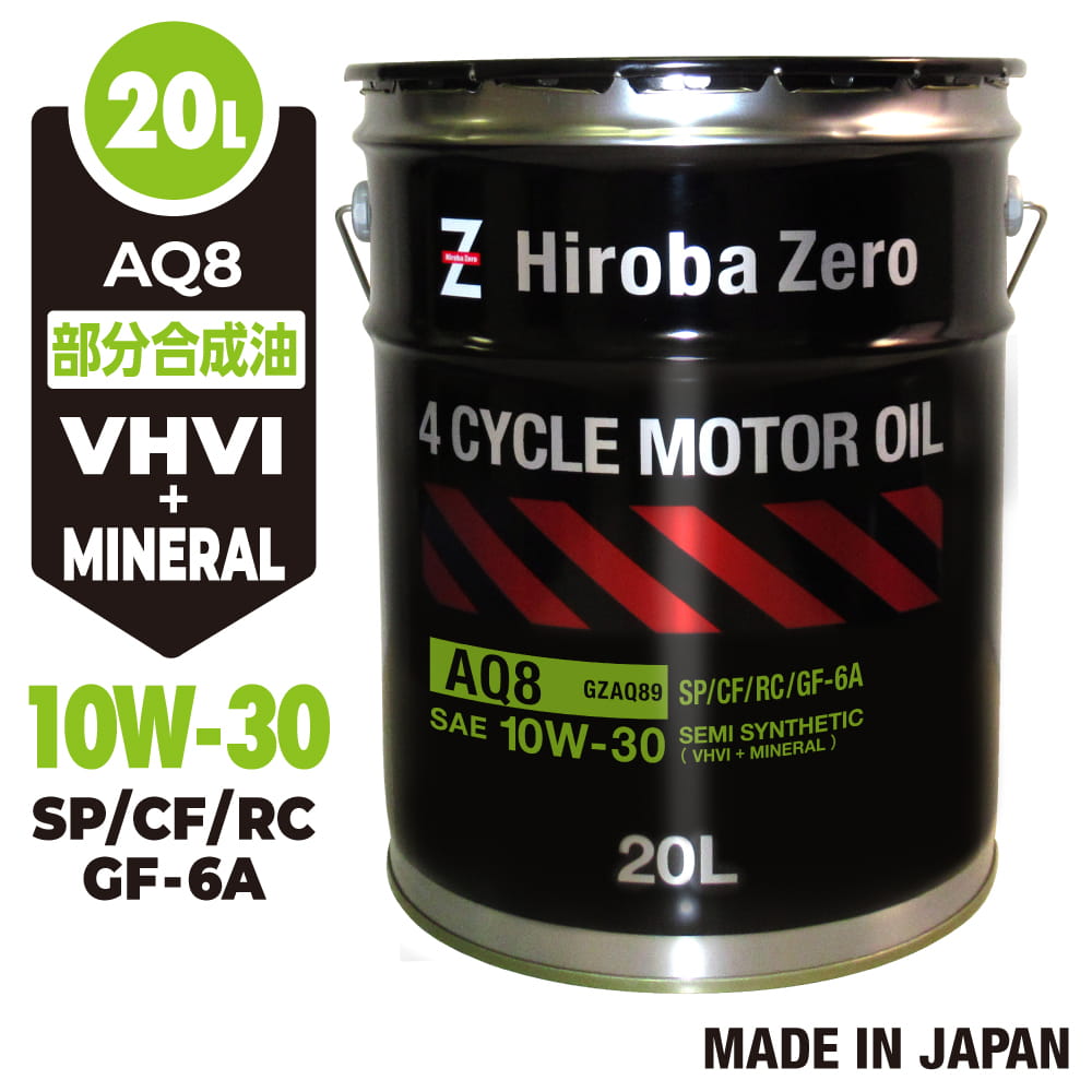 楽天市場】エンジンオイル 20l 10w30の通販