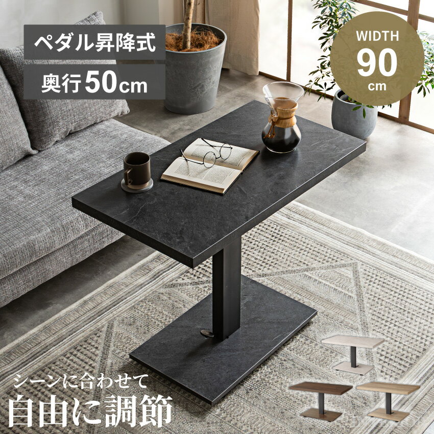 楽天市場】大理石昇降テーブルの通販