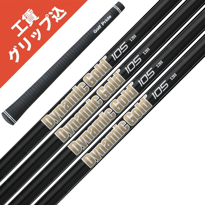 楽天市場】ダイナミックゴールド105 6本の通販