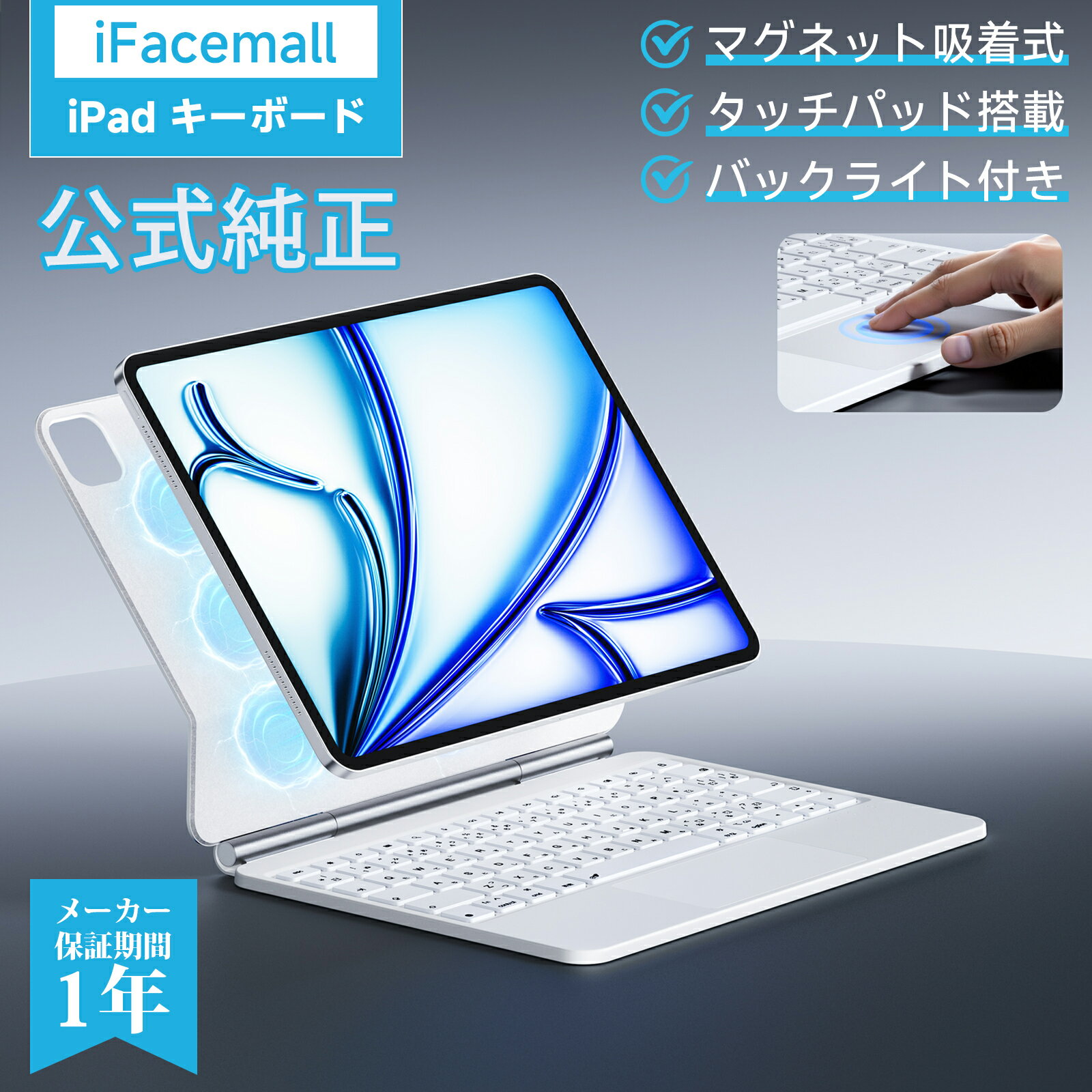 楽天市場】ipad air 第3世代 キーボードの通販