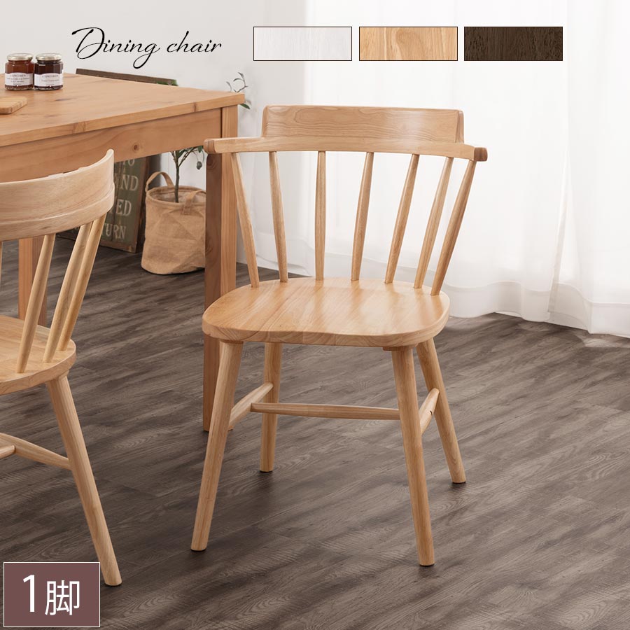 楽天市場】アーチ チェアの通販