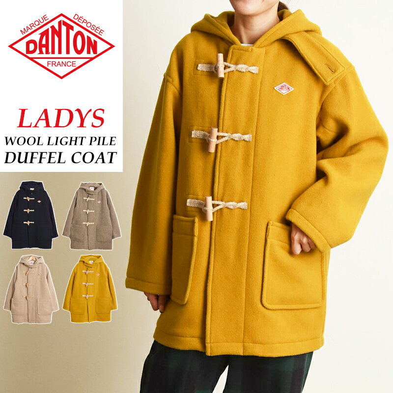 楽天市場】ダントン（種類（コート・ジャケット）ダッフルコート