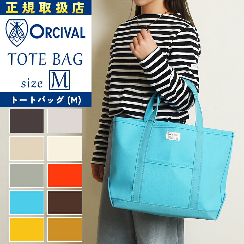 楽天市場】オーシバル トート 新作の通販