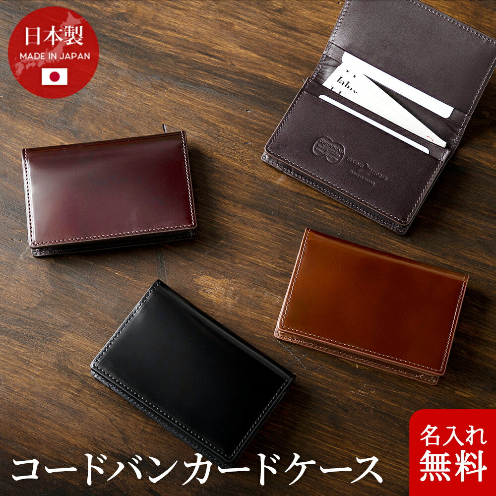 楽天市場】ポールスミス 名刺入れ コードバンの通販