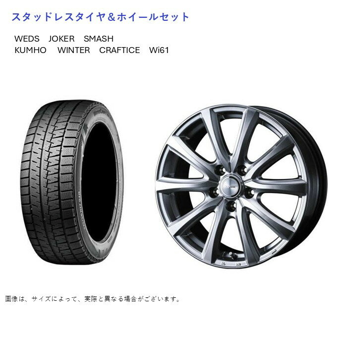 楽天市場】スタッドレスタイヤ ホイールセット 205/60r16（ブランド