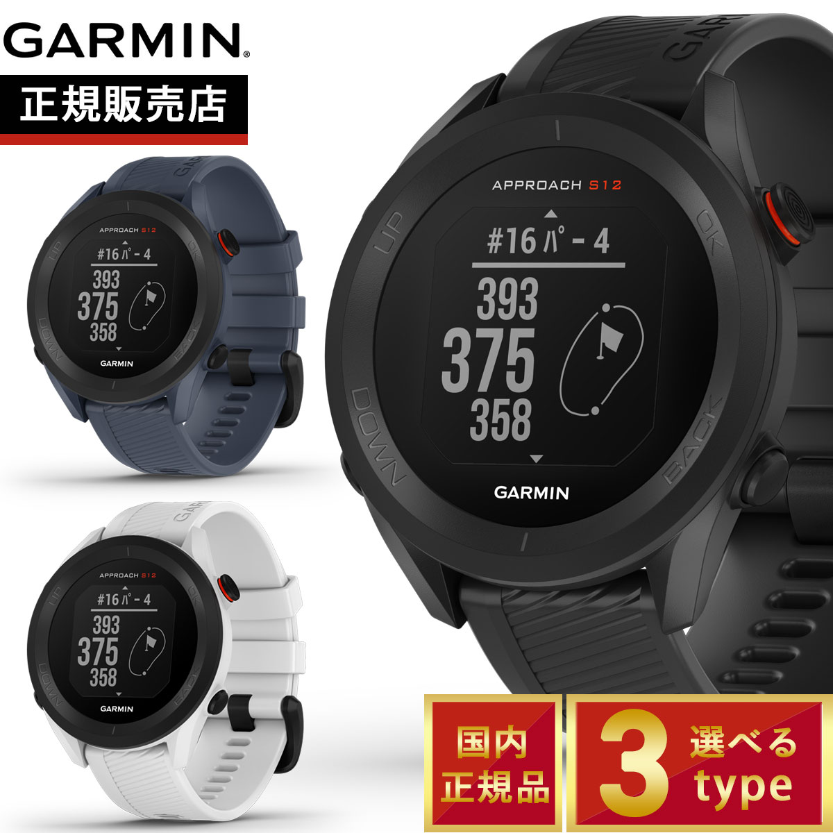 楽天市場】ガーミンs12の通販