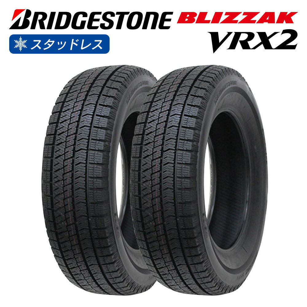楽天市場】blizzak vrx 215／45r17の通販