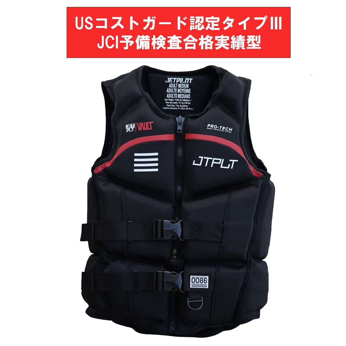 楽天市場】ジェットパイロット ライフジャケット neo cga vestの通販