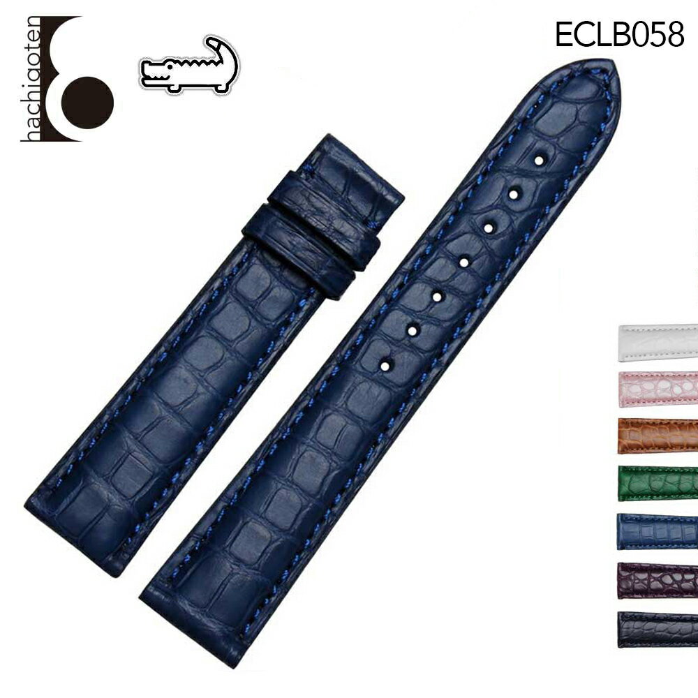 ☆最終値下げ【ブレゲ】メンズサイズ アリゲーターレザーベルト(かん幅