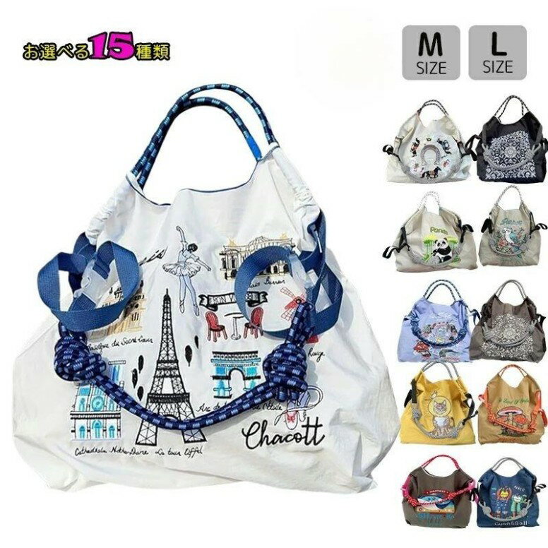 楽天市場】ボールアンドチェーン チャコット コラボの通販