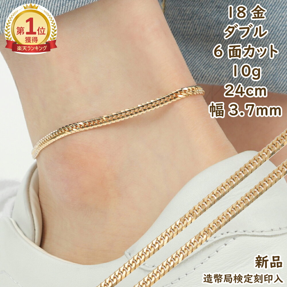楽天市場】k18 喜平 アンクレット 6面 24cmの通販