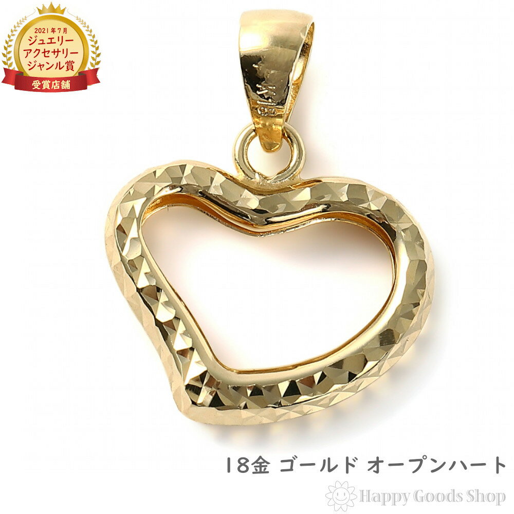 楽天市場】k18 オープンハート トップの通販