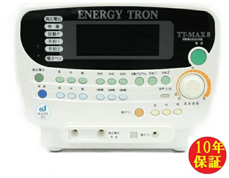 楽天市場】エナジートロン tt－max8の通販