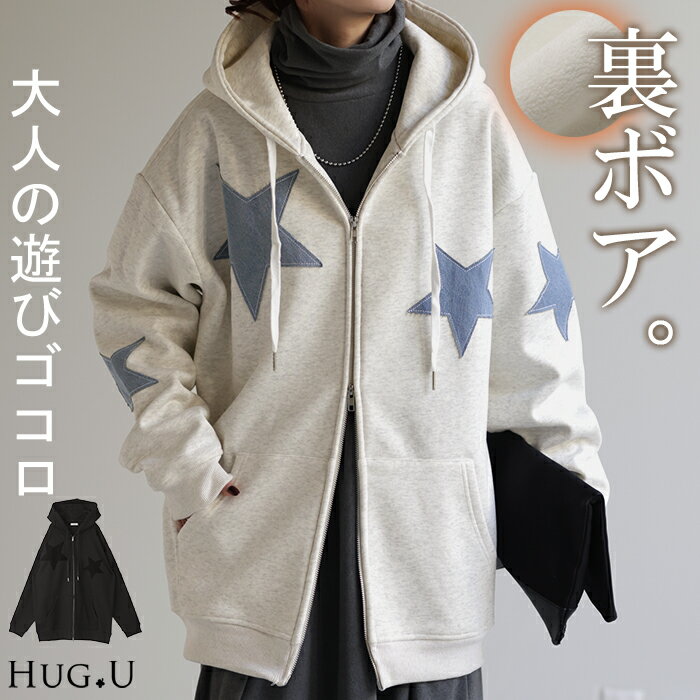 楽天市場】星 パーカーの通販