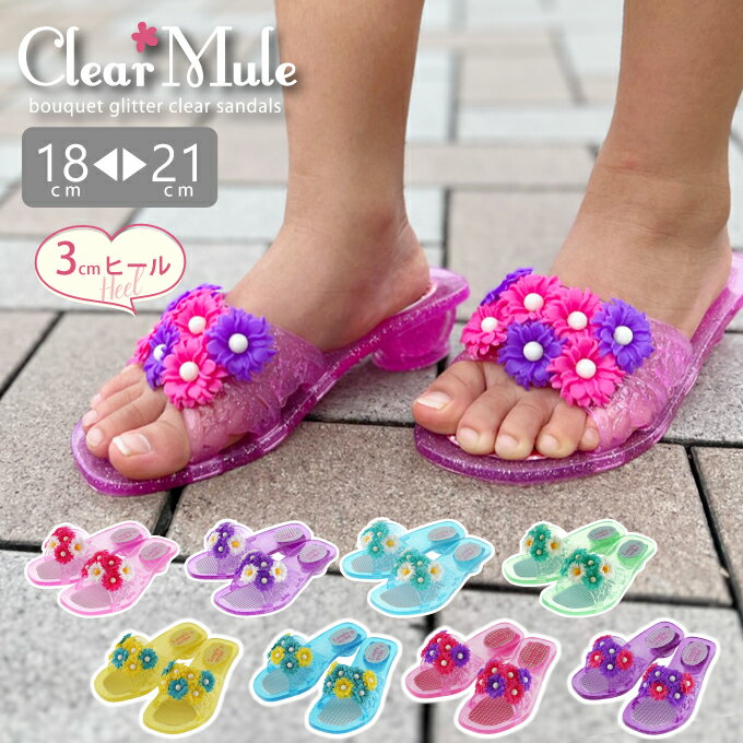 楽天市場】フラワー サンダルの通販