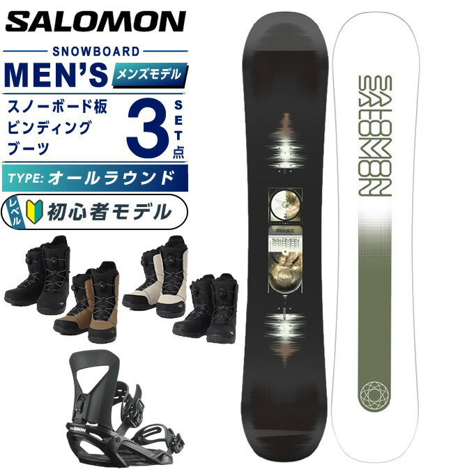 スノーボード4点セット RIDE 152✖️Salomon✖️Salomon 楽天市場