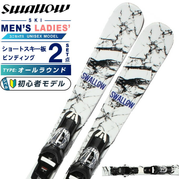 楽天市場】サロモン ショートスキーの通販