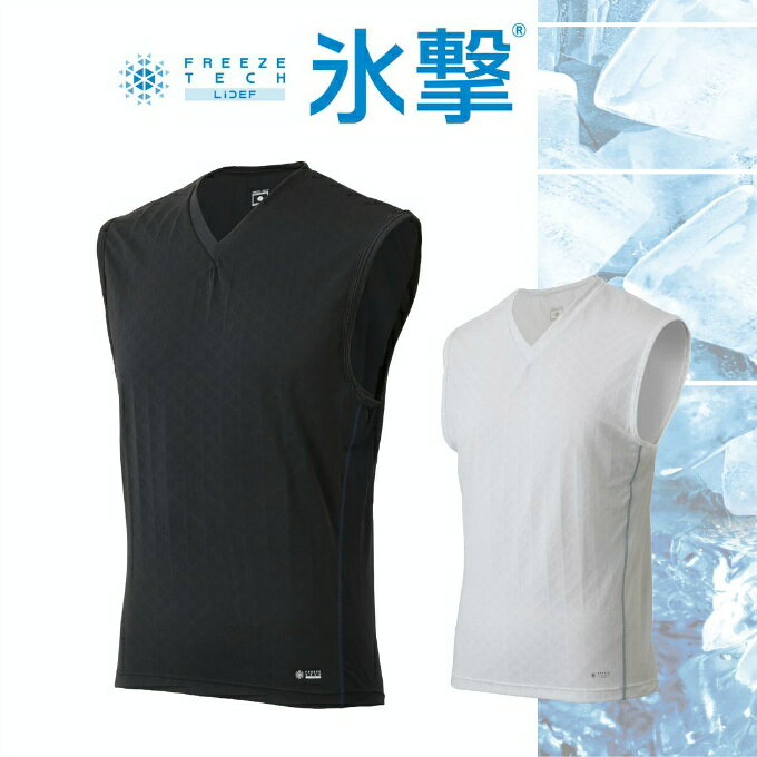 楽天市場】フリーズテック ノースリーブ（スポーツ・アウトドア）の通販