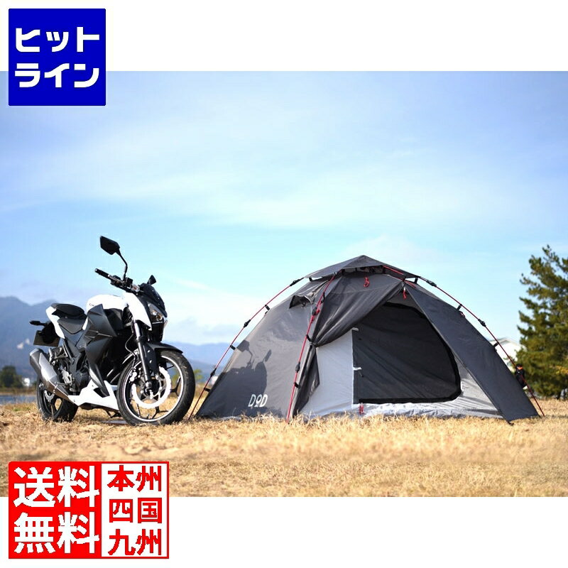 楽天市場】ライダーズ ワンタッチテントの通販