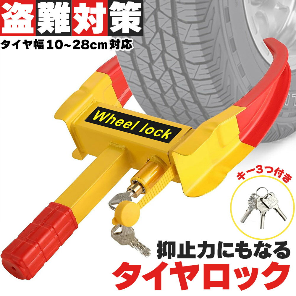 楽天市場】ランクル タイヤ ロックの通販