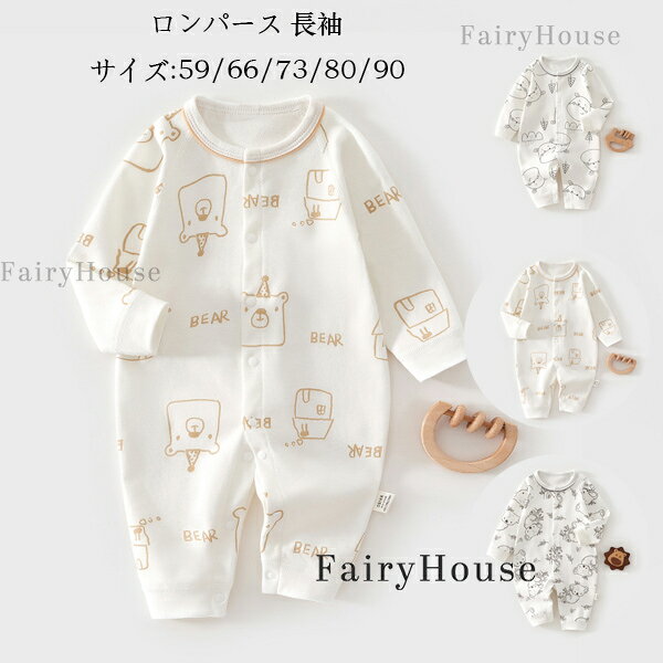 楽天市場】ロンパース コアラ カバーオールの通販