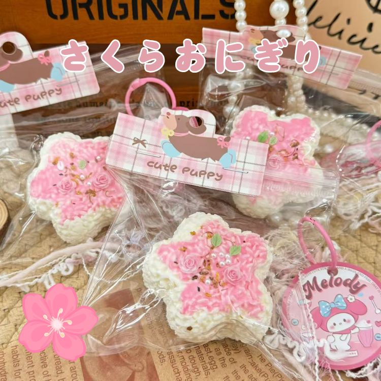 楽天市場】メロジョイスクイーズセットの通販