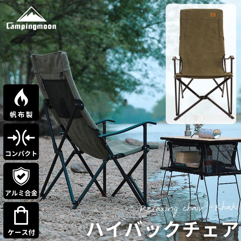 楽天市場】カーキ アウトドアチェアの通販