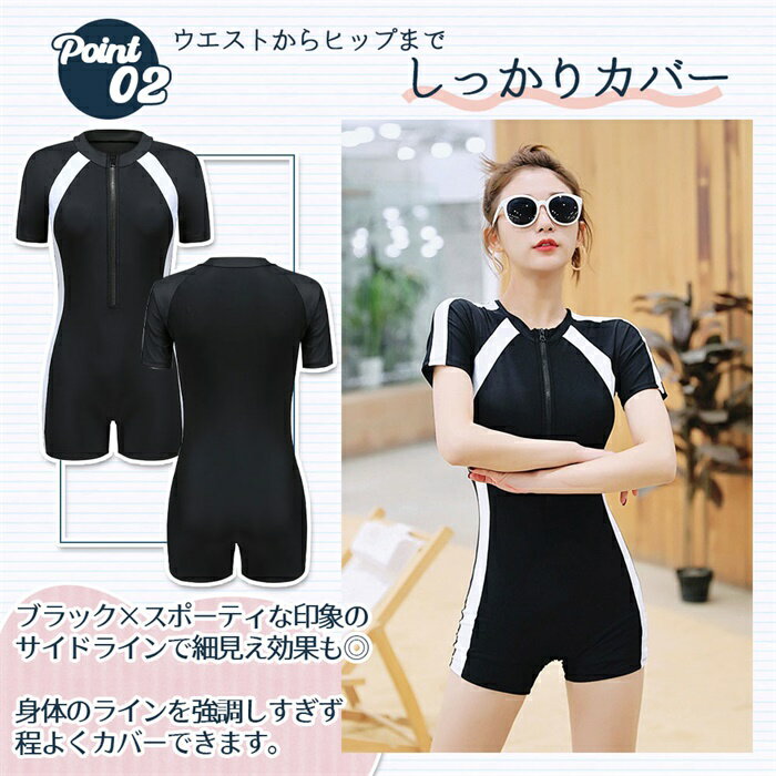 楽天市場】リアライズ 競泳水着 フロントジッパーの通販