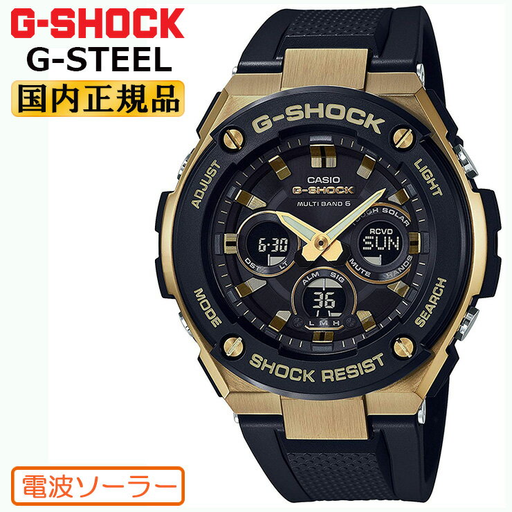 楽天市場】g-shock steel ゴールドの通販