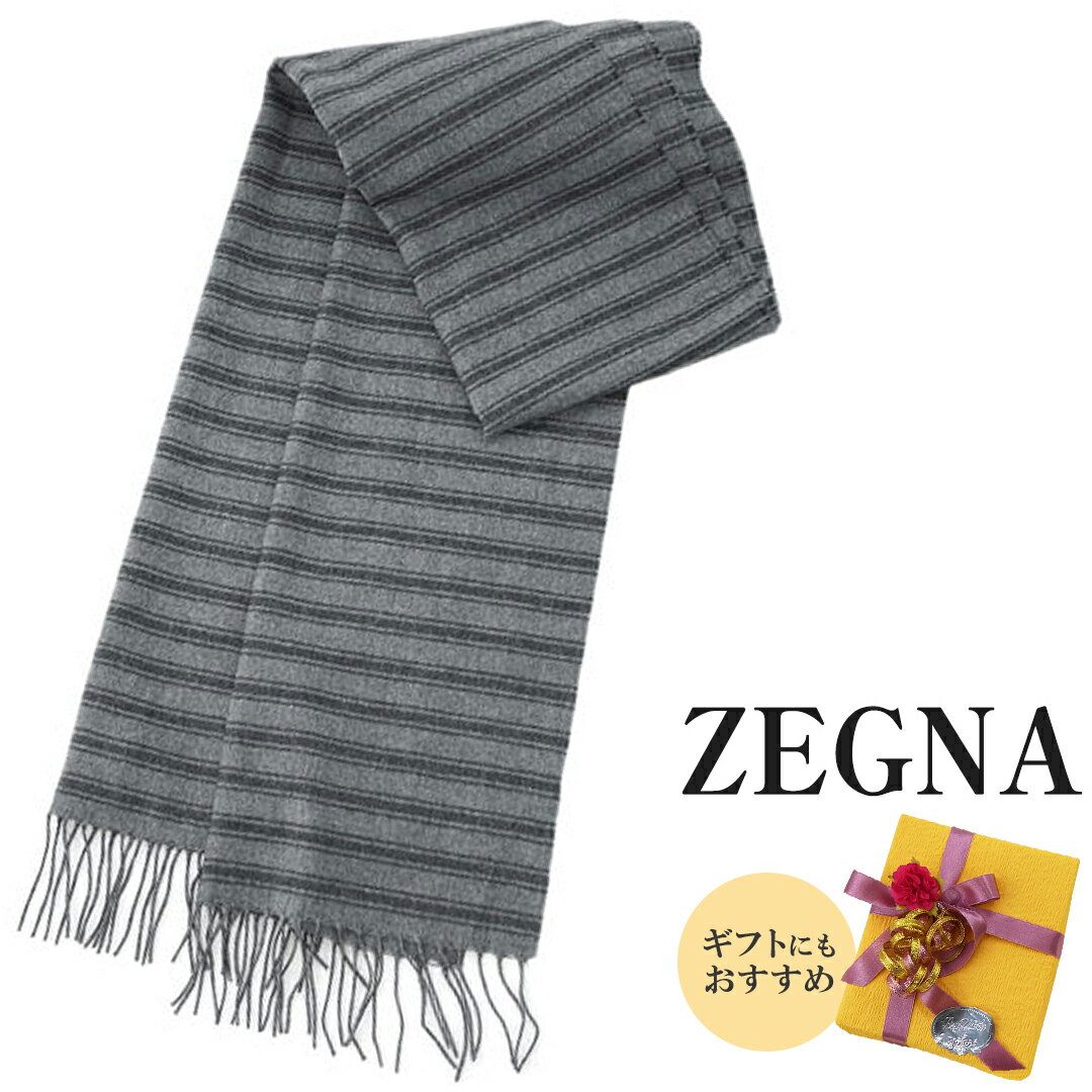 楽天市場】ermenegildo zegna マフラーの通販