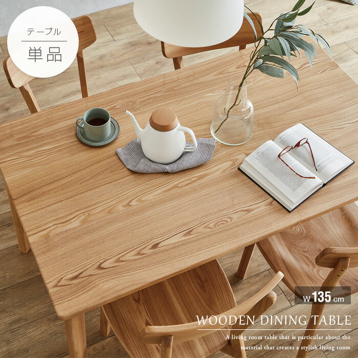 楽天市場】カントリー（ダイニングテーブル｜テーブル）：インテリア