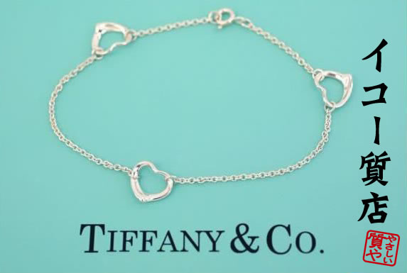Tiffany & Co. シルバーアンクレット 楽天市場】Tiffany アンクレット