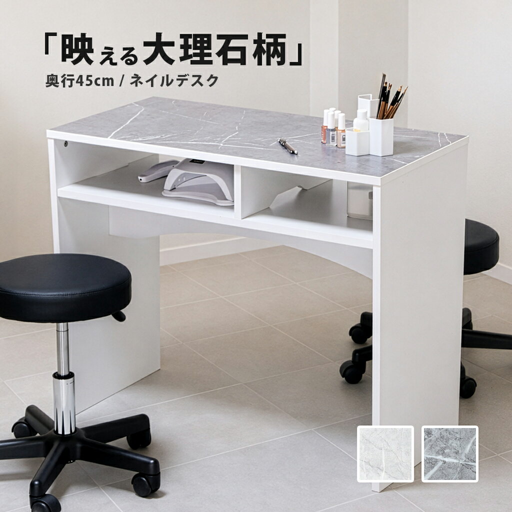 楽天市場】ネイルテーブル 激安の通販