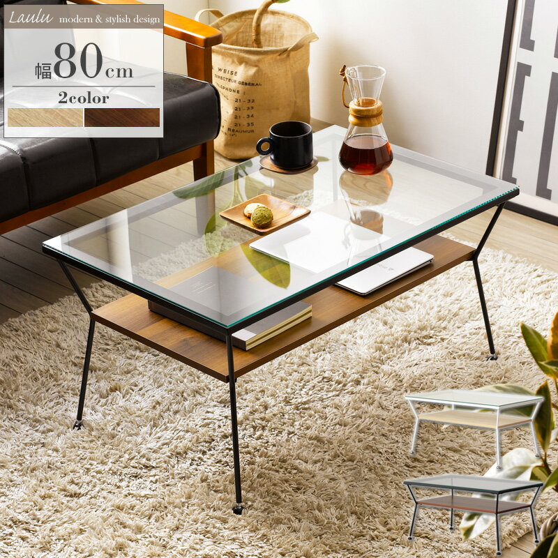 楽天市場】ガラステーブル（テイスト（インテリア）レトロ・ミッド
