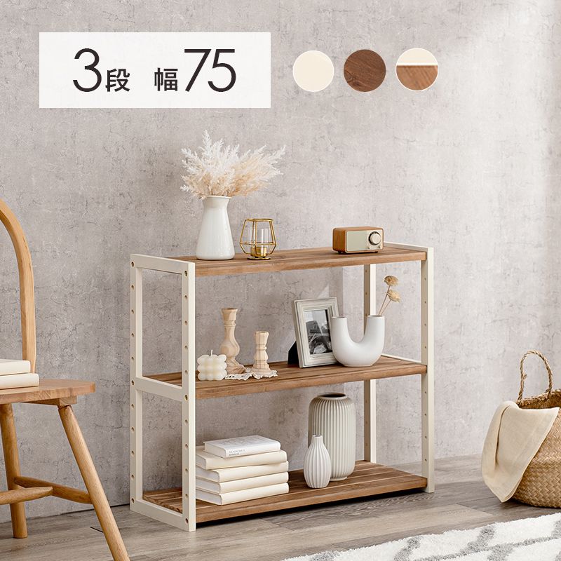 楽天市場】パイン材（高さ（cm）60 ～ 69.9）（収納家具｜インテリア