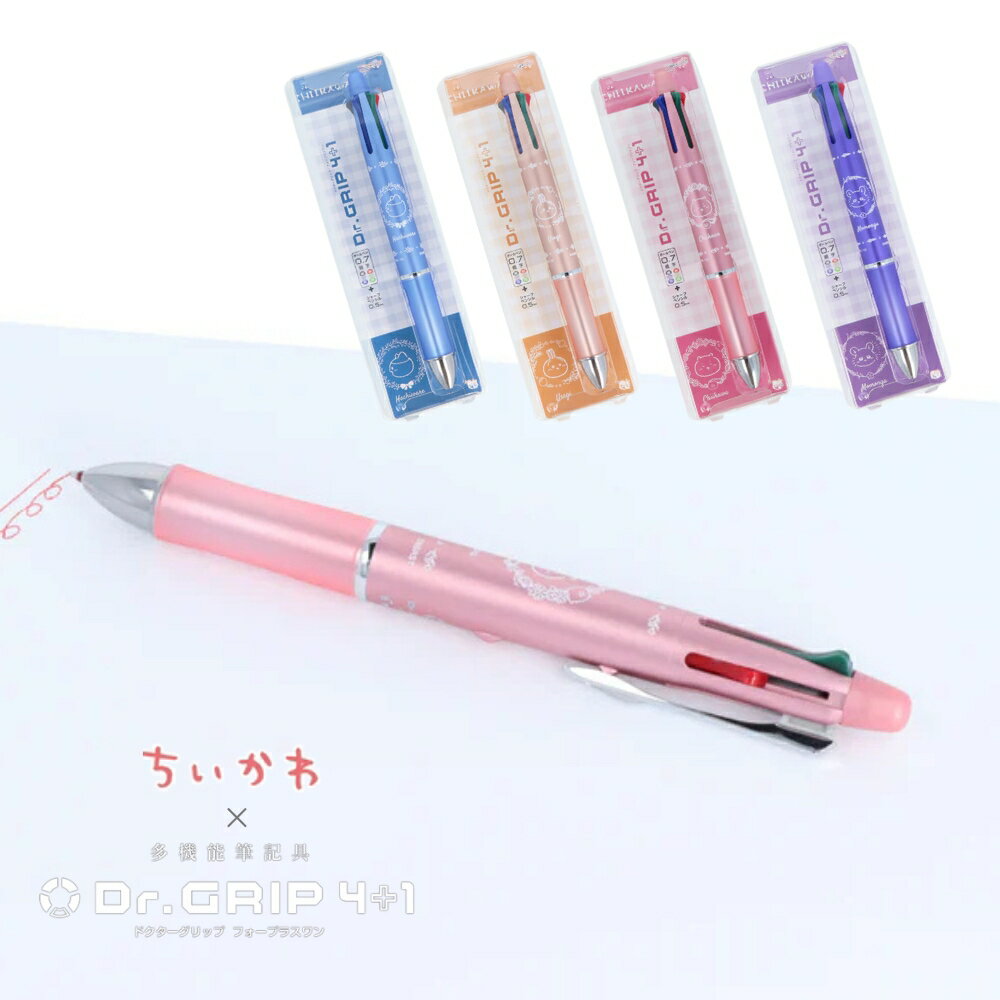 楽天市場】ちいかわ うさぎ（硬度（芯）HB）（シャープペンシル