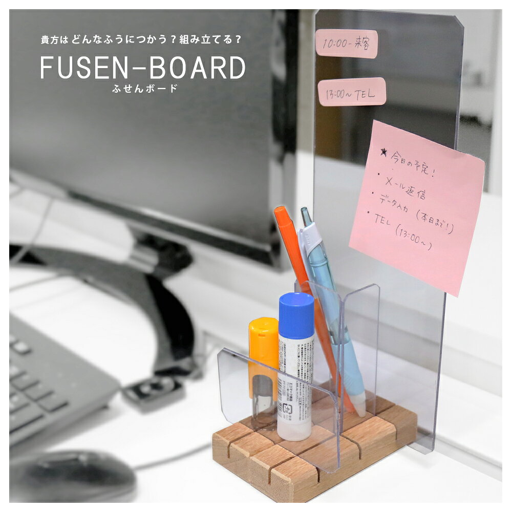 楽天市場】付箋 ふせん（文房具・事務用品｜日用品雑貨・文房具・手芸