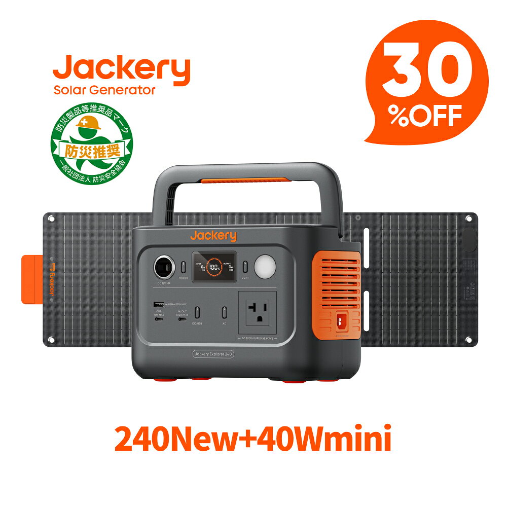 楽天市場】jackery ポータブル電源 400の通販
