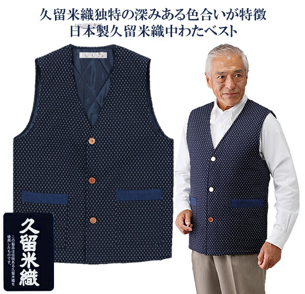 楽天市場】刺し子 ベストの通販