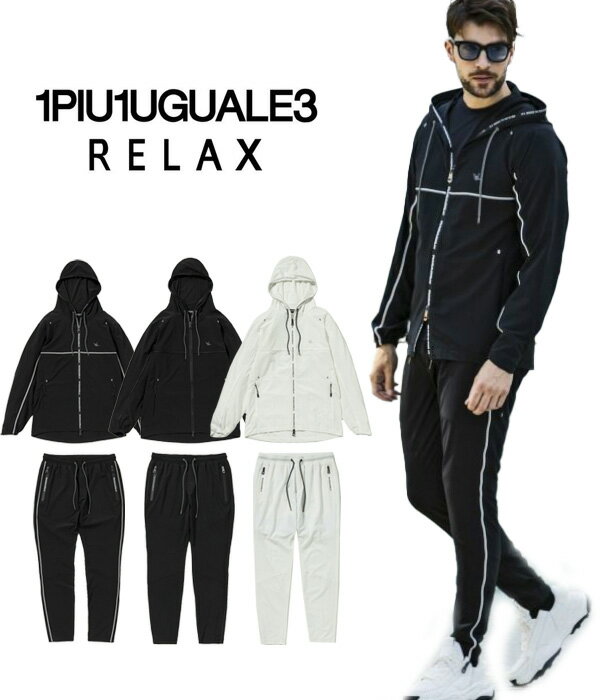 楽天市場】1piu1uguale3 kappaセットアップの通販