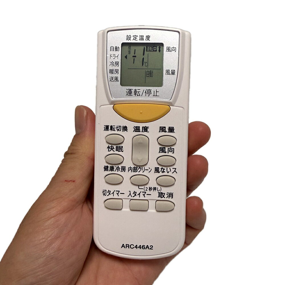 楽天市場】f25jtns リモコンの通販