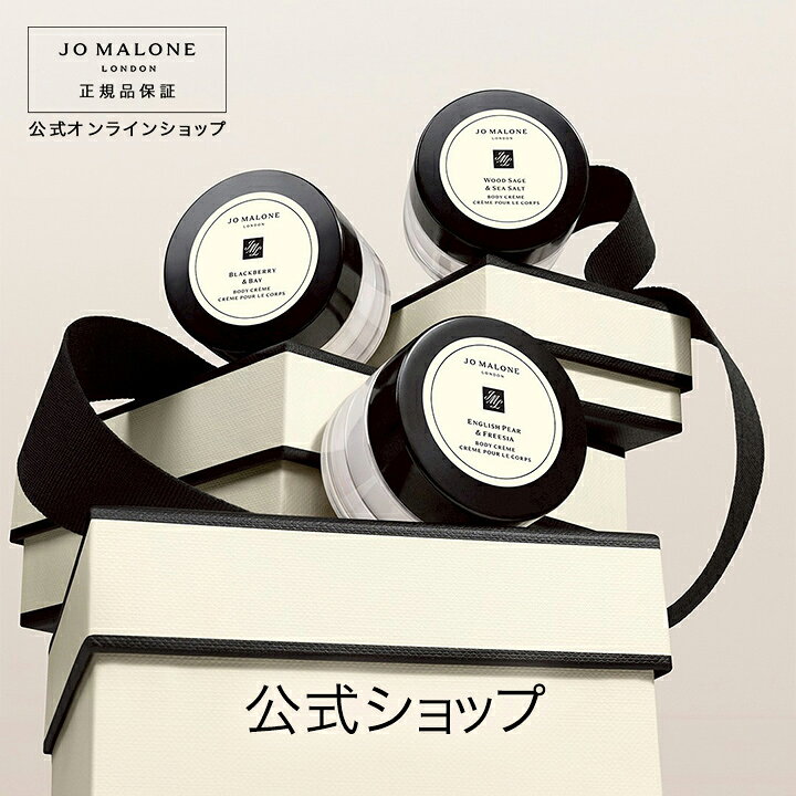 楽天市場】jo malone ボディークリーム 175mlの通販